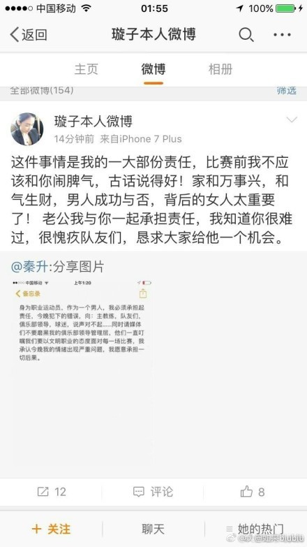 独立规则委员会在听证会后做出了这一裁决。